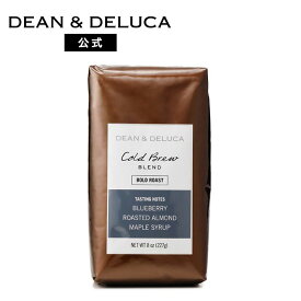 ディーンアンドデルーカ コールドブリューブレンド (コーヒー粉) 227g DEAN&DELUCAコーヒー コーヒー粉 ギフト お返し 手土産 おしゃれ 母の日