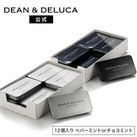 ディーンアンドデルーカ オリジナル ミント12個セット DEAN & DELUCA ミント チョコレート タブレット ギフト プチギフト プレゼント 母の日