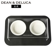 CITY DOG フードスタンド（ランチョンマット付き） DEAN＆DELUCA 人気 おしゃれ シンプル 犬 わんちゃん …