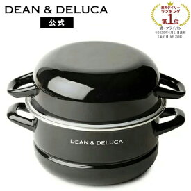 ディーンアンドデルーカ キャセロールL ブラック(18cm) DEAN&DELUCA両手鍋 フタも浅型鍋として使える ホーロー シリコン蓋付き 直火 オーブン 調理器具 キッチンツール おしゃれ シンプル 母の日