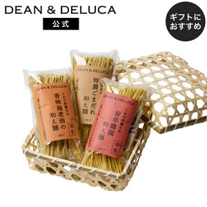 fB[Ahf[J ؘaˋlߍ킹(ē) DEAN&DELUCA  ؖ a v[g Mtg 蕨 yY 