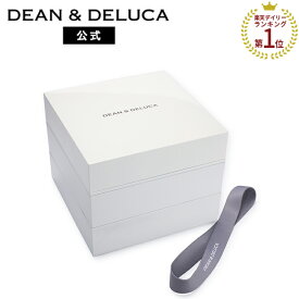 ディーンアンドデルーカ 三段重 大 ホワイト 仕切りあり DEAN&DELUCA4〜5人用 大容量 人気 おしゃれ シンプル ナチュラル 家族行事 イベント ピクニック 運動会 パーティー お花見 お正月 おせち ひな祭り 母の日