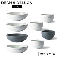 ディーンアンドデルーカ ボウル （12cm / 20cm） White / Black Line / Mat Gray / DEAN&DELUCA ボウル …