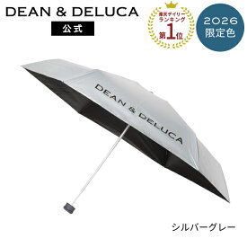 ディーンアンドデルーカ 折り畳み傘（晴雨兼用）ホワイト×グレーストライプ DEAN&DELUCA 人気 ロゴ入り おしゃれ シンプル コンパクト 軽量 便利 母の日