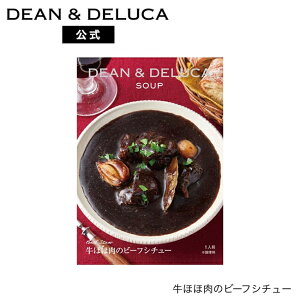 fB[Ahf[J ~lXg[l / قٓ̃r[tV`[ / N`E_[/ bPW / I}[CṼrXN X[vDEAN&DELUCAzf[ X[v C^A  Mtg