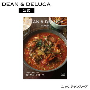 fB[Ahf[J ~lXg[l / قٓ̃r[tV`[ / N`E_[/ bPW / I}[CṼrXN X[vDEAN&DELUCAzf[ X[v C^A  Mtg