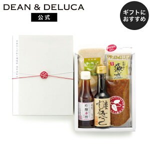 fB[Ahf[J {̂蒲 lߍ킹DEAN&DELUCA aH ݂ Ԑ| ݖ   aH  Zbg I Mtg yY v[g Ԃ ̓ hV̓
