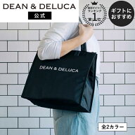 ディーンアンドデルーカ クーラーバッグ Lサイズ（グレー / ブラック） DEAN&DELUCAWハンドル エコバッグ…
