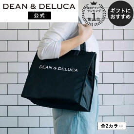 ディーンアンドデルーカ クーラーバッグ Lサイズ（グレー / ブラック） DEAN&DELUCAWハンドル エコバッグ ファスナー付 持ち手 折りたたみ コンパクト お買い物バッグ 大容量 三段重やペットボトルも収納可 ピクニック アウトドア おしゃれ 母の日 保冷バッグ
