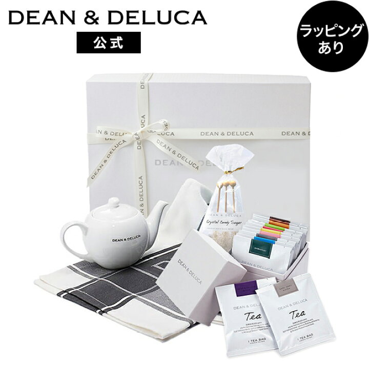 楽天市場】ディーンアンドデルーカ ティータイムギフト DEAN&DELUCA 