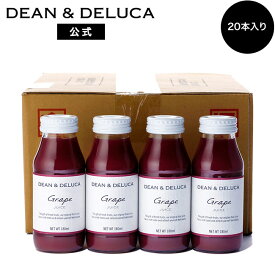 ディーンアンドデルーカ フルーツドリンク　グレープ20本 DEAN&DELUCA ドリンク ぶどう ぶどうジュース ジュース お返し お中元 父の日 母の日