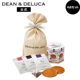 ディーンアンドデルーカ キャラメルワッフルと紅茶ギフト DEAN&DELUCA紅茶 キャラメル ワッフル リラックス おしゃれ ギフト お返し お祝い 手土産 ご挨拶 母の日