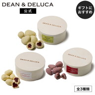 ディーンアンドデルーカ チョコレートディップドストロベリー (ホワイトチョコ / ピスタチオ / ルビー ) …