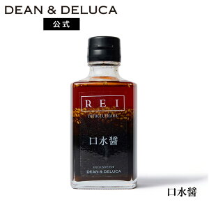 �f�B�[���A���h�f���[�J REI �R�X�Ŗ��� 160g / ������ 210g DEAN&DELUCA���� ������ ���[�� 煖� �{�i ����y �ȒP �S�X �`�Ȃ� �M�t�g �v���[���g ���L�q �_�_�{ ����Ԃ���� �畨�̂��� �悾��{