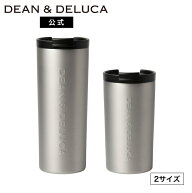 ディーンアンドデルーカ ロック式カフェタンブラー マットステンレス 490ml 350ml DEAN&DELUCAスライド式…