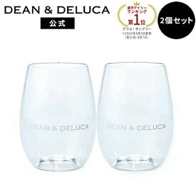 ディーンアンドデルーカ ゴビーノ ワインカップ 2個セット DEAN&DELUCAプラスチック 割れない 軽い 持ち運べる グラス おしゃれ 食器 ペア 実用 ギフト パーティー 母の日