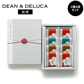 ディーンアンドデルーカ 不動農園 紀州南高梅 小箱 DEAN&DELUCAうす塩味梅 はちみつ梅 こんぶ梅 リラックス おしゃれ ギフト お返し お祝い 手土産 ご挨拶 母の日