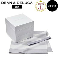ディーンアンドデルーカ 三段重 & 風呂敷グレーセット DEAN&DELUCA4〜5人用 大容量 重箱 お弁当箱 ピクニ…