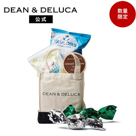 【数量限定】ディーンアンドデルーカ ホワイトデーハッピーバッグ 2024 DEAN&DELUCAホワイトデー ギフト プレゼント スイーツ お返し 洋菓子 チョコレート クッキー キャンディ セット おしゃれ