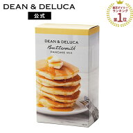 ディーンアンドデルーカ バターミルクパンケーキミックス DEAN&DELUCA パンケーキ 北海道産小麦 ミルクの…
