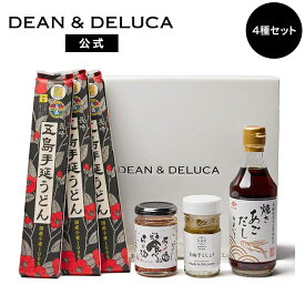 ディーンアンドデルーカ 釜揚げうどんギフト DEAN&DELUCA だし 柚子胡椒 食べるラー油 もっちり コシ 手土産 ギフト プレゼント お返し 父の日 母の日