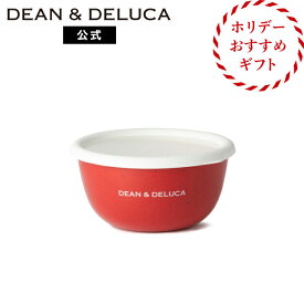 ディーンアンドデルーカ ホーローボウル 黒クリンカーレッド DEAN&DELUCAホリデー ホーローボウル ボウル 調理器具 キャンプ アウトドア 新生活 おしゃれ 大人 シンプル 母の日