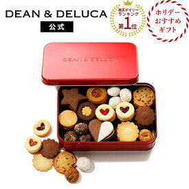 ディーンアンドデルーカ ホリデークッキー缶 DEAN&DELUCA 人気 クッキー 焼き菓子 洋菓子 おうち時間 ギフト プレゼント 手土産 御礼 母の日