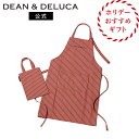ディーンアンドデルーカ フルエプロン レッドストライプ人気 おしゃれ シンプル ナチュラル 大人 カフェエプロン 実用…