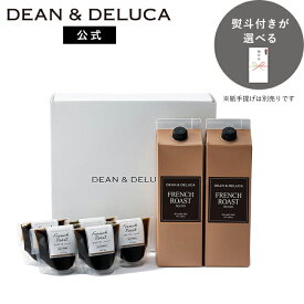 ディーンアンドデルーカ アイスコーヒー&コーヒーゼリー DEAN&DELUCAギフト ディーンアンドデルーカ お中元 父の日 母の日 中元 熨斗