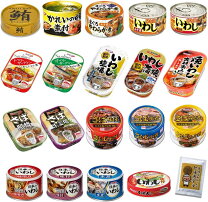 楽天市場】缶詰 アソートの通販