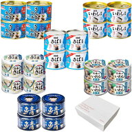 ＼お買い物マラソン！11日1:59まで！／【食塩不使用】さば缶 いわし缶 さんま缶 詰め合わせ 6種24缶 マル…