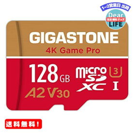 MR:【5年保証 】Gigastone Micro SD Card 128GB A2 V30 マイクロSDカード UHS-I U3 Class 10 100/80 MB/S 高速 Gopro アクションカメラ スポーツカメラ 4K Ultra HD 動画 micro sd カード 動作確認済 SD変換アダプタ付 ミ...