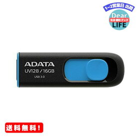 MR:ADATA Technology USB3.0直付型フラッシュメモリー DashDrive UV128 16GB (ブラック+ブルー) AUV128-16G-RBE