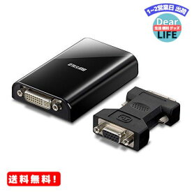 MR:BUFFALO USB2.0専用 ディスプレイ増設アダプター GX-DVI/U2C
