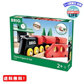 MR:BRIO ( ブリオ ) クラシックレール 8の字セット [全22ピース] 対象年齢 2歳~ ( 電車 おもちゃ 木製 レール ) 33028