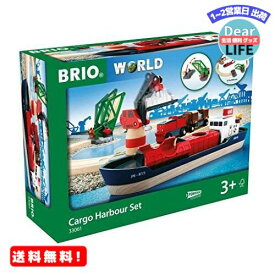 MR:BRIO ( ブリオ ) WORLD カーゴハーバーセット [全16ピース] 対象年齢 3歳~ ( 船 電車 おもちゃ 木製 レール 電動 ) 33061