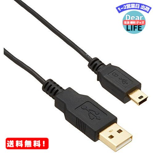 MR:BUFFALO USB2.0ケーブル A 定番スタイル to 至高 miniB ブラック スリムタイプ BSUAMNSM210BK 1m