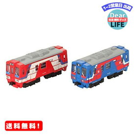 MR:Bトレインショーティー 三陸鉄道36形 青塗装/赤塗装 (気動車 2両入り) プラモデル