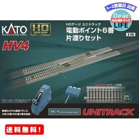 MR:KATO HOゲージ HV-4 電動ポイント6 番片渡りセット 3-114 鉄道模型 レールセット