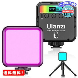 MR:【2020新版】 Ulanzi VL49 RGB撮影ライト+三脚付き LEDビデオライト 卓上スタンド 359色RGBモード 明るさ調整が可能 9000k明るい白色光 2000mAh USB充電式 iphone/Gopro/Osmo Pocket/Samsung/Nikon/Canon/Sony/アクションカメラに適用 12ヶ月保証