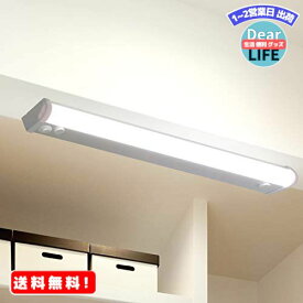 MR:[山善] LED キッチンライト 多目的灯 近接センサー LEDライト 照明器具 工事不要?電源プラグ付き 1170lm (幅60.4cm) LT-C13N [メーカー保証1年] ホワイト