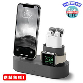 MR:【elago】 iPhone Apple Watch AirPods スタンド シリコン 充電スタンド 純正 ケーブル のみ 対応 充電ドック 卓上 クレードル ホルダー Charging Hub [ アイフォン アップルウォッチ エアーポッズ 各種 ] ダークグレ-