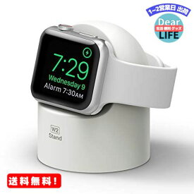 MR:【elago】 Apple Watch 対応 充電 スタンド シリコン 充電ドック アクセサリー [ AppleWatch SE & Series6 Series5 Series4 40mm / 44mm & Series3 Series2 series1 38mm / 42mm アップルウォッチ 対応 ] W2 STAND ホワイト