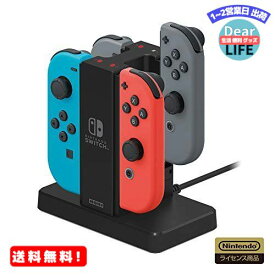 MR:【Nintendo Switch対応】Joy-Con充電スタンド for Nintendo Switch