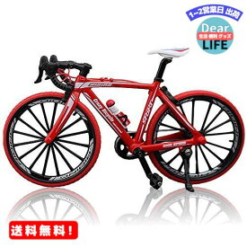 MR:morytrade 自転車 おもちゃ ロードバイク 模型 ダイキャストかー 1/10 ロードレーサー (赤)