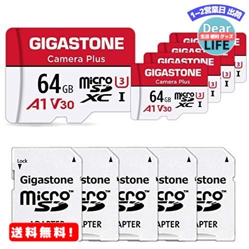 MR:Gigastone Micro SD 72％以上節約 Card 64GB マイクロSDカード フルHD 5Pack 5個セット 5 SDアダプタ付 ミニ収納ケース付 w adaptor and case 動画 Full sd 高速 U1 SDXC カード C10 大特価!! micro S 90MB Class HD 10 UHS-I