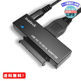 MR:Inateck SATA - USB3.0変換ケーブル 2.5インチ/3.5インチハードディスクドライブ HDD/SSD用SATA変換アダプタ 電源アダプター付