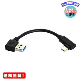 MR:Cablecc 13cm USB 3.1 USB-C角度付き90度左角度付きUSB3.0ラップトップ、タブレット、電話用のオスデータケーブル