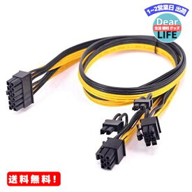 MR:Cablecc 12Pin to ATX Dual 8Pin＆6Pin Splitter GPU Graphics Card Modular Power Supply Cable for 3080 3090 AX850 AX750 AX650