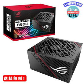 MR:ASUS 850W電源ユニット ROG-STRIX-850G 80 PLUS GOLD 認証 取得 10年 保証